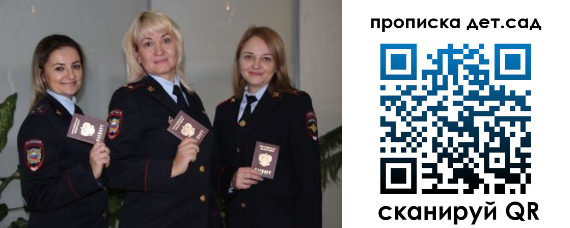 временная регистрация недорого в Тюкалинске
