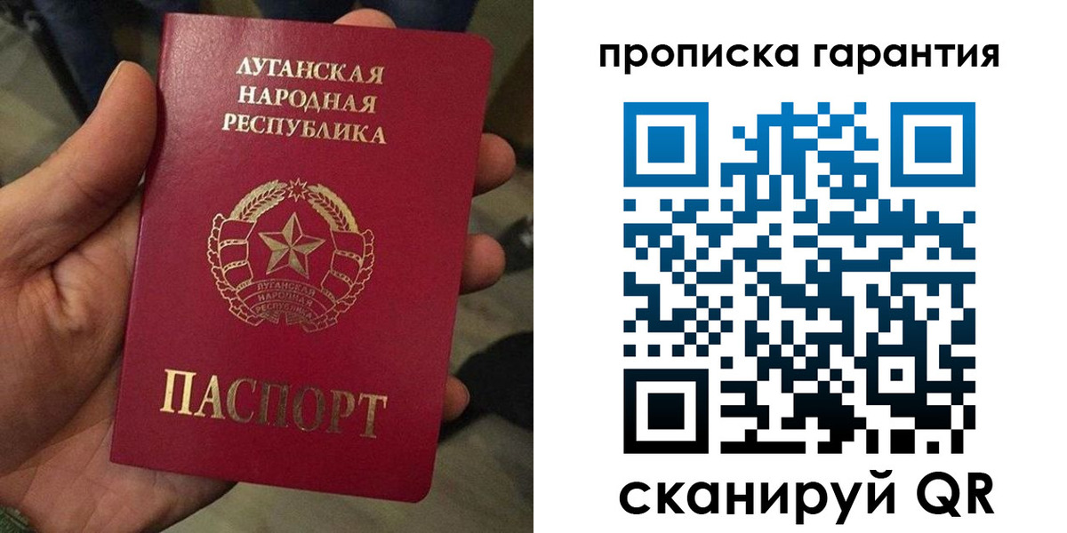 прописка от собственника в Тюкалинске
