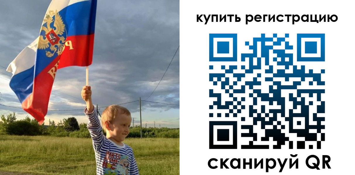 купить прописку в Тюкалинске